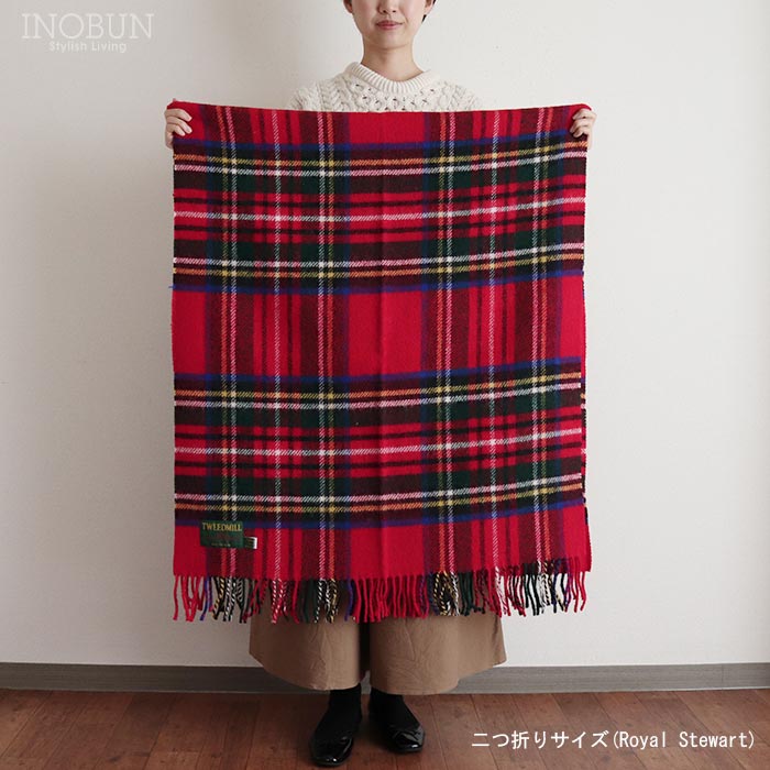 TWEEDMILL ブランケット ラグ 70 x 183 Natural Buchanan ひざ掛け