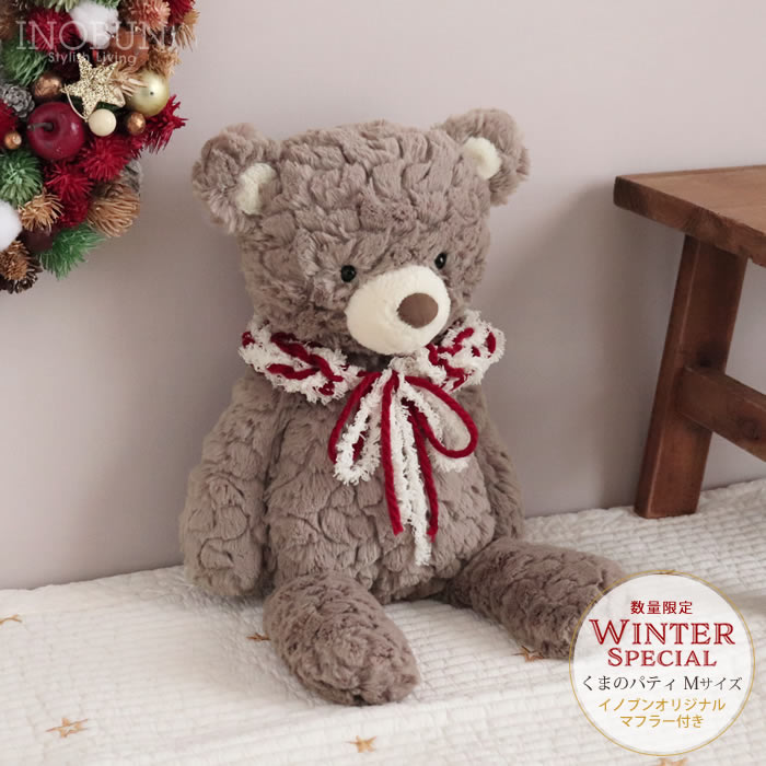 marymeyer メリーマイヤー くまのパティ グレーベア M マフラー付き イノブン限定バージョン ベビーギフト ご出産祝い 国内正規販売品
