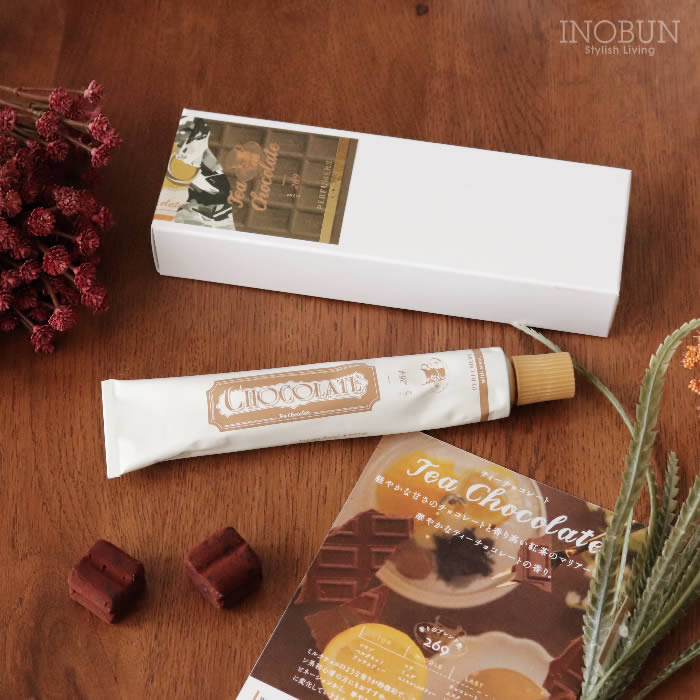 PERFUMERS チョコレートコレクション ハンド＆ボディクリーム ティーチョコレート パフューマーズ ギフト 