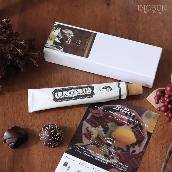 PERFUMERS チョコレートコレクション ハンド＆ボディクリーム ビター パフューマーズ ギフト 