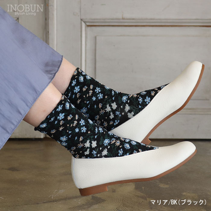 LIBERTY ソックス 2足セット さりげなく華やぎを添えるブルー系