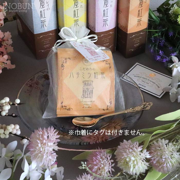 はちみつ紅茶 ティータイムに♪ 『TEARTH はちみつ紅茶』 25p 税込712円