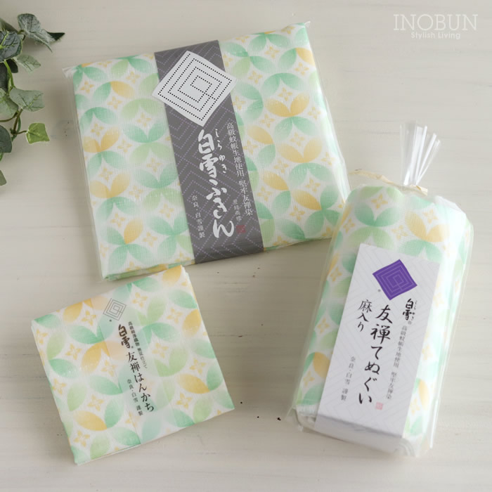 ゆきぶんじ様確認用 imgrc0071223642.jpg