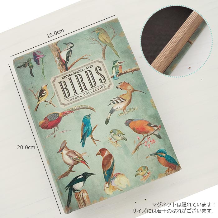 囀る鳥は羽ばたかないマグネットフレームセット【ヴィレバン限定】 囀る鳥は羽ばたかないマグネットフレームセット【ヴィレバン限定