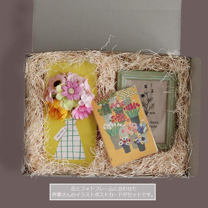 花と飾るすてきなインテリア」ギフトセット 春の花束 / イタリアン