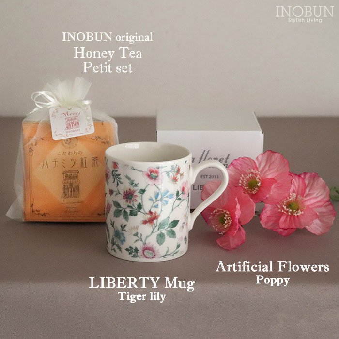 憧れの英国クラシック LIBERTYマグとハチミツ紅茶セット マグカップ