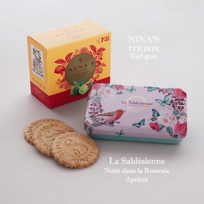 気分はパリジェンヌ 本格サブレと王妃のフレーバーティープチセット