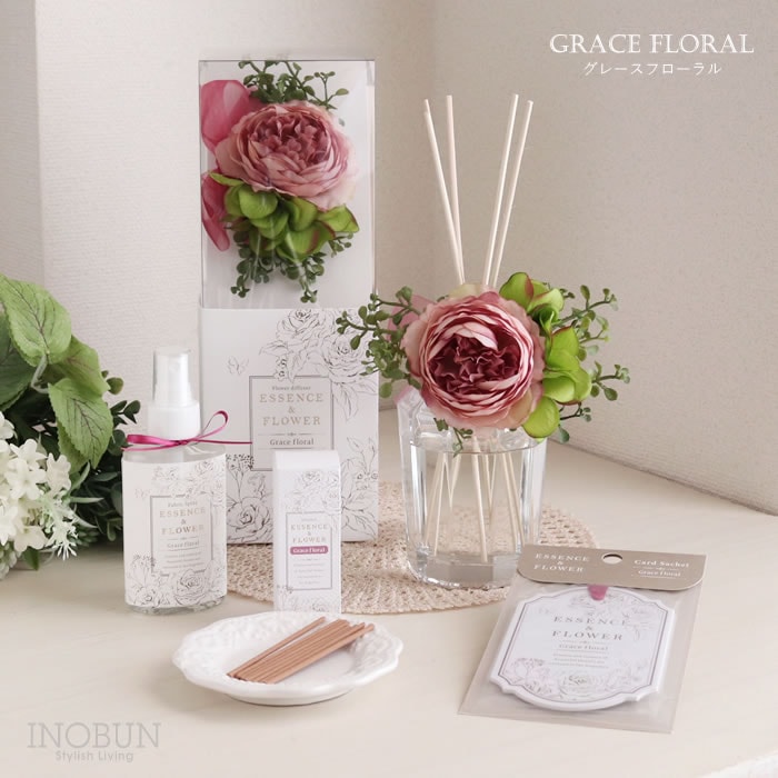 在庫限り終了】フラワーディフューザー グレースフローラル ESSENS