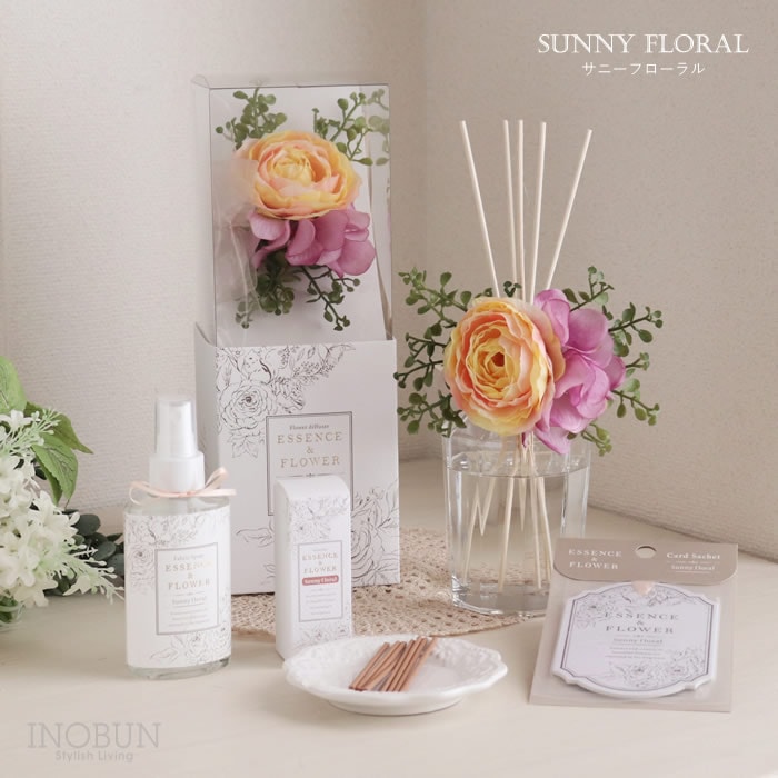 フラワーディフューザー サニーフローラル ESSENS & FLOWER ルーム