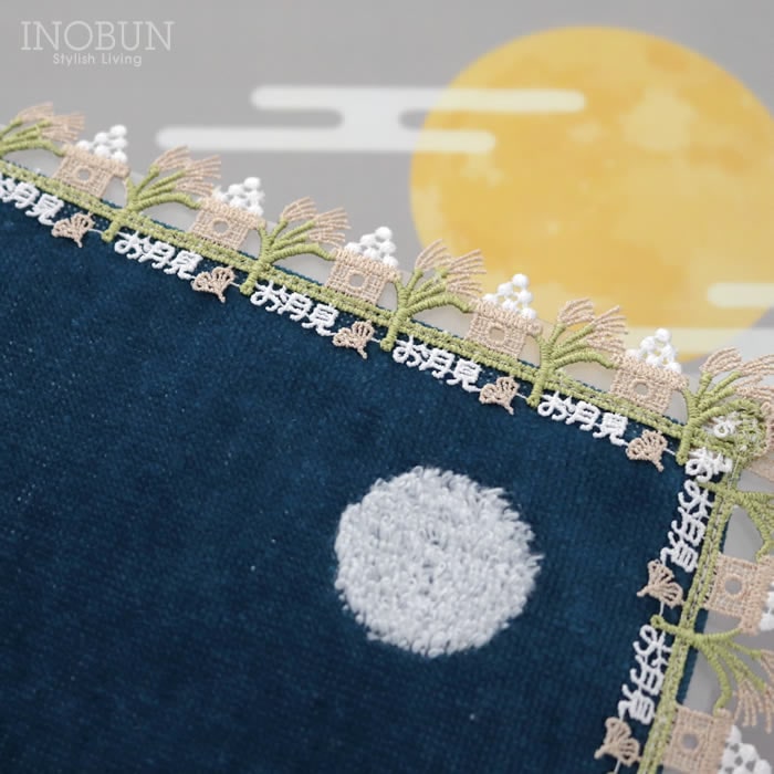 近沢レース店 お月見うさぎ ネイビー 9月 シーズンタオルハンカチ