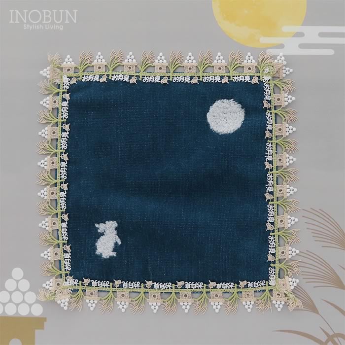 近沢レース店 お月見うさぎ ネイビー 9月 シーズンタオルハンカチ