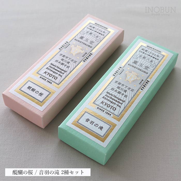 薫玉堂　お香立て　お香　セット　三室戸の蓮　祇園の舞妓 薫玉堂 線香 三室戸の蓮 | 瀬尾商店