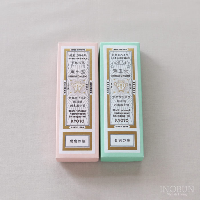 本店限定】醍醐の桜 / 音羽の滝 2種セット京の香り お香 線香 薫玉堂