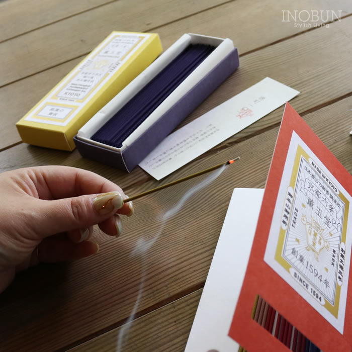 本店限定】醍醐の桜 / 音羽の滝 2種セット京の香り お香 線香 薫玉堂