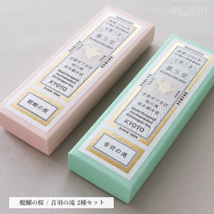本店限定】醍醐の桜 / 鳳凰の藤 / 西陣の木犀 3種セット 京の