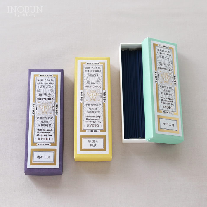 薫玉堂　お香立て　お香　セット　三室戸の蓮　祇園の舞妓 本店限定】薫玉堂 三室戸の蓮 京の香り お香 線香 香老舗 天然香料