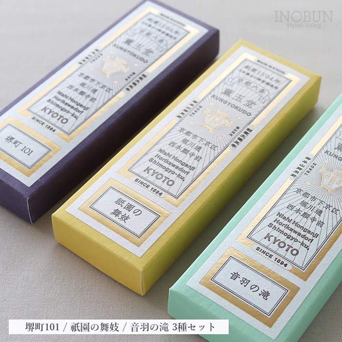 お香｜イノブンオンラインショップ