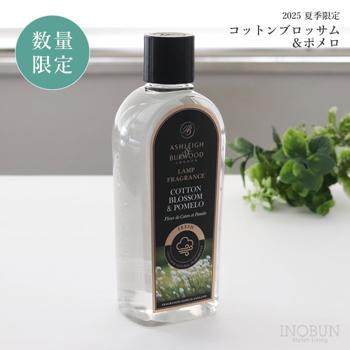 [御専用]プリマヴェーラ エッセンシャルオイル ネロリ 10% &マグノリア プリマヴェーラ（PRIMAVERA)【公式通販】ネロリ 10%｜おもちゃ箱