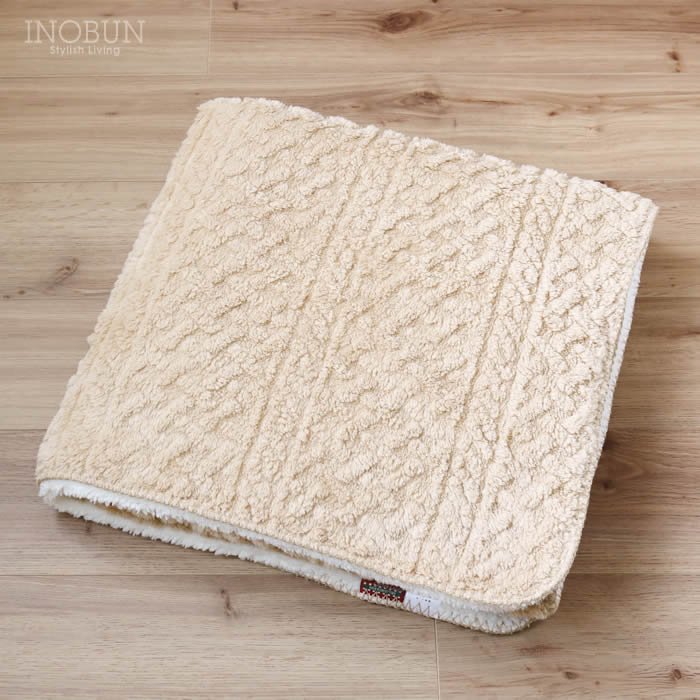 在庫限り終了】ブランケット アップルパイ ケーブルボア L 大判サイズ