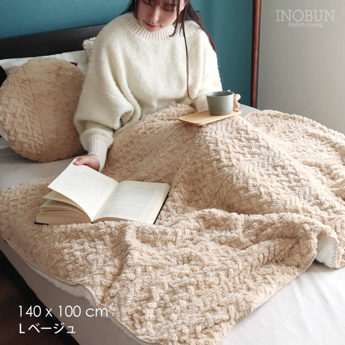 在庫限り終了】ブランケット アップルパイ ケーブルボア L 大判サイズ
