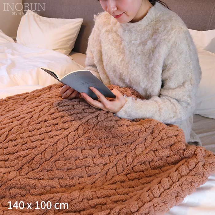 ブランケット アップルパイ ケーブルボア2 L 大判サイズ 140 × 100cm ブラウン INOBUN オリジナル 温活
