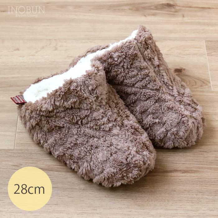 ルームブーツ アップルパイ ケーブルボア 28cm ブラウン ルームシューズ INOBUN オリジナル ギフト 温活 セール