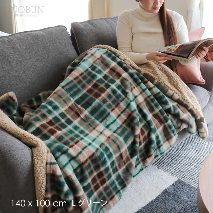 ブランケット｜イノブンオンラインショップ
