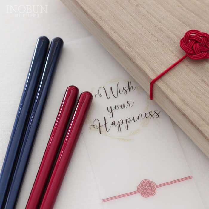 WEB限定】究極のすべらない箸 ペアギフト 桐箱入り レッド/ブルー 夫婦