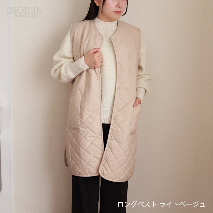 在庫限り終了】キルティングロングベスト Daily Quilt2 ライトベージュ