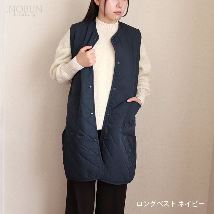 キルティングロングベスト Daily Quilt2 ネイビー INOBUN イノブンオリジナル ギフト 温活 セール