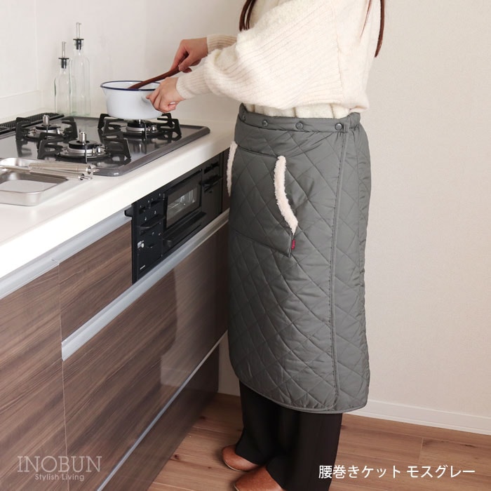 腰巻きケット Daily Quilt2 モスグレー INOBUN イノブンオリジナル ギフト 温活