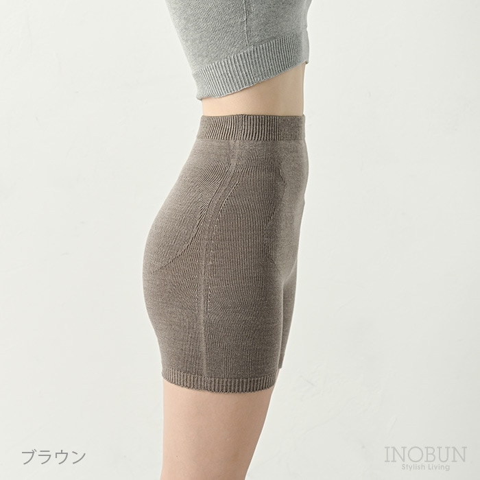 ぬいめのないウールコットンのはらまきパンツ ブラウン フリーサイズ 日本製 kontex コンテックス 温活 妊活