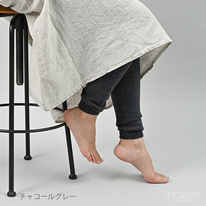 ぬいめのないウールコットンのはらまきレギンス チャコールグレー フリーサイズ 日本製 kontex コンテックス 温活