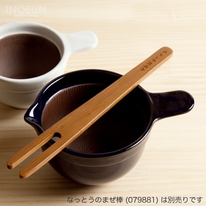 かもしか道具店 なっとうバチ 鉢 ふつう 黒 日本製