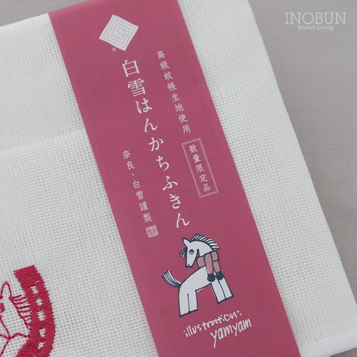 d*7様 白い刺繍入り帯 化粧箱入り 242bd0b2d8696f1c7f6728e0aa17f4