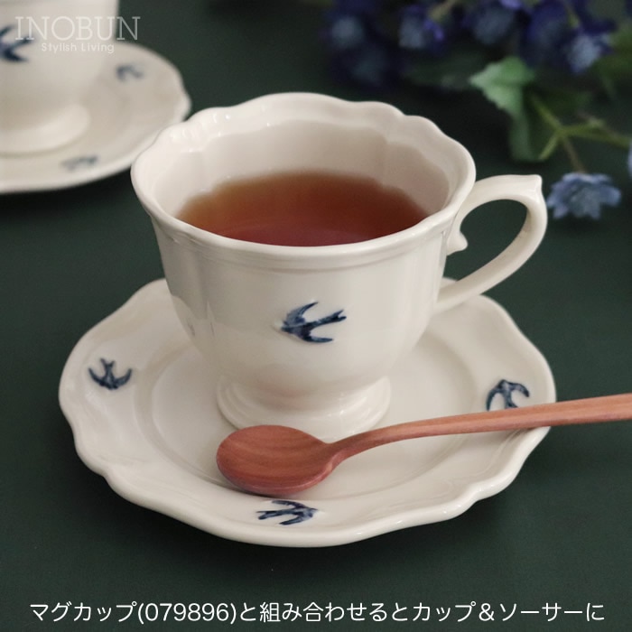 スタジオエム アーリーバード ラウンドプレート S 15cm 日本製 青い鳥