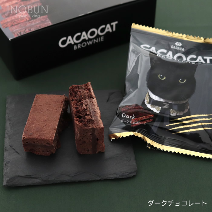 CACAOCAT BROWNIE 6個入り CAT ブラウニー DADACA プレミアム ねこ