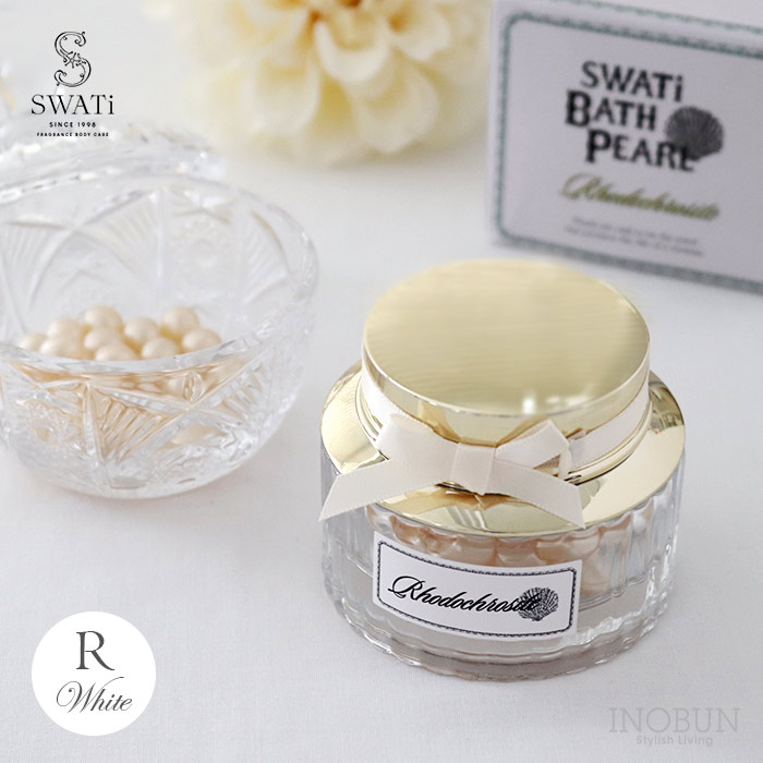 バスソルト・入浴剤｜イノブンオンラインショップ