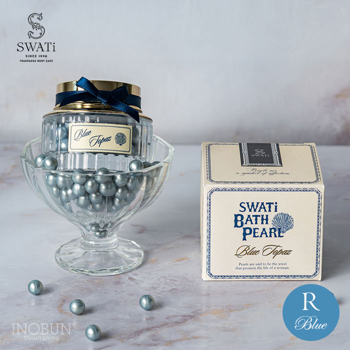 数量限定 SWATi スワティ バスパール 入浴剤 R 28g ブルー ブルートパーズの香り swati スワティー  入浴料 ギフト クリスマス