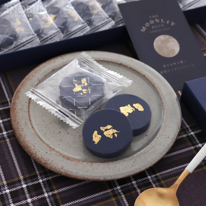 ザ・ムーンリットブルー 幸せを呼ぶ青い金箔入りチョコレート