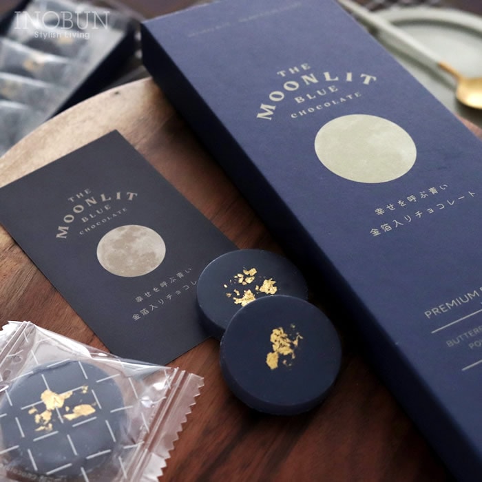 ザ・ムーンリットブルー 幸せを呼ぶ青い金箔入りチョコレート バレンタイン