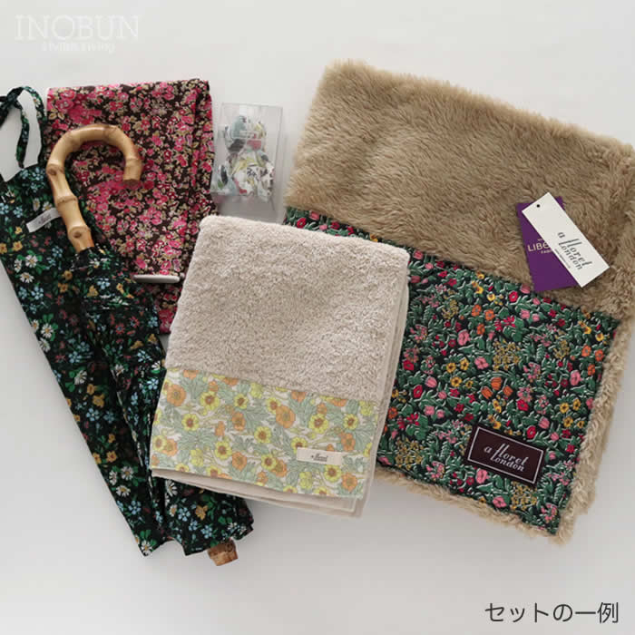 お一人様1点限り】数量限定 リバティ フローレットロンドン ハッピー