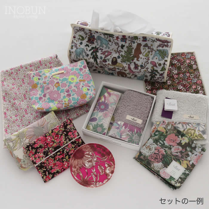 お一人様1点限り】数量限定 リバティ フローレットロンドン ハッピー