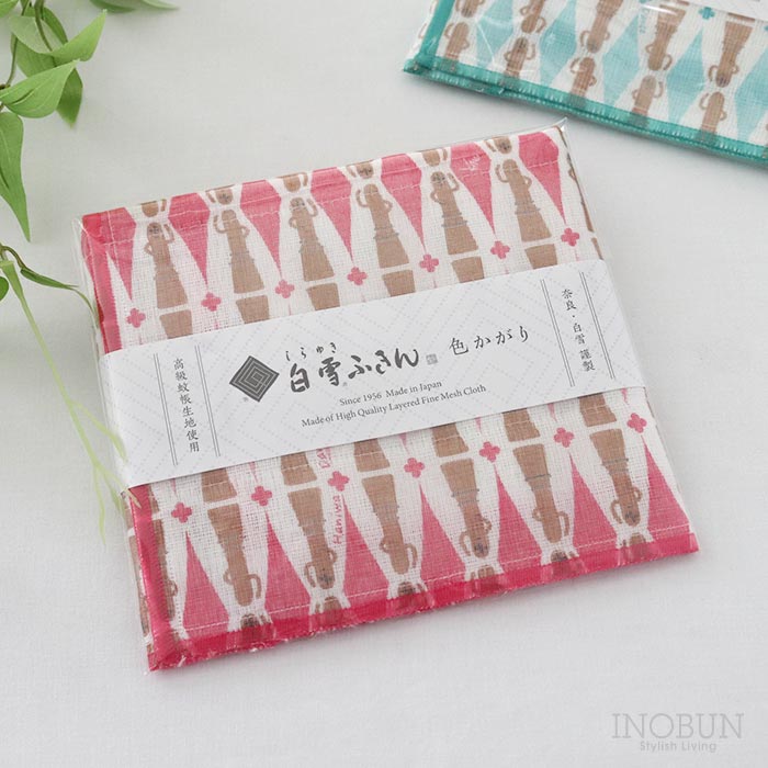 白雪ふきん 色かがり ハニワ ピンク 30 x 40cm