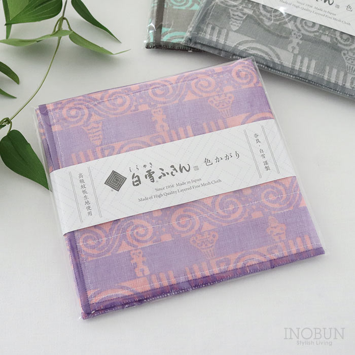 白雪ふきん 色かがり ジョウモン サーモン 30 x 40cm