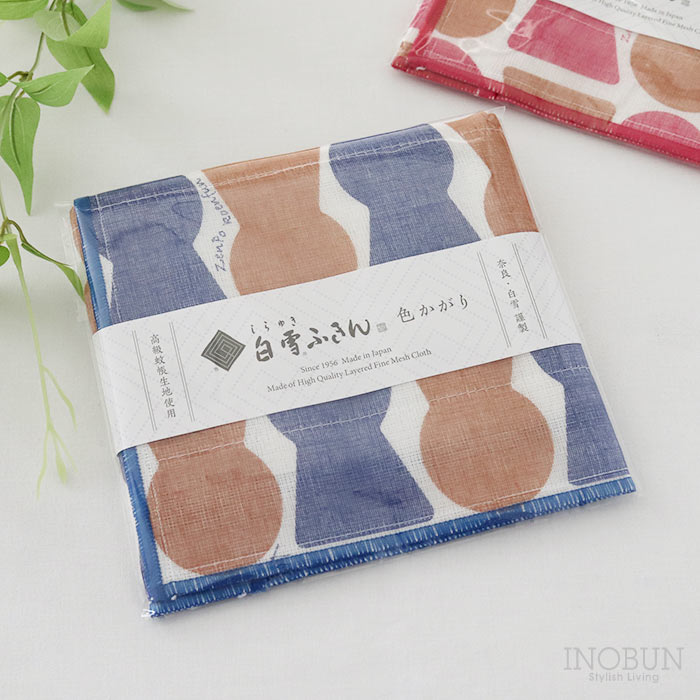 白雪ふきん 色かがり コフン ネイビー 30 x 40cm