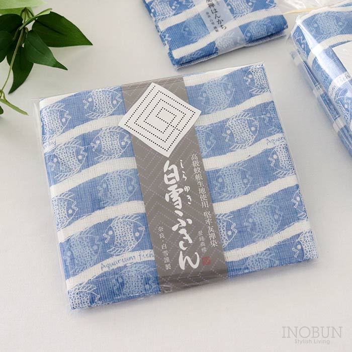 白雪ふきん 友禅染 アクアリウム アクアブルー 30 x 40cm 蚊帳ふきん 魚 さかな ご挨拶 内祝い お配り プチギフト
