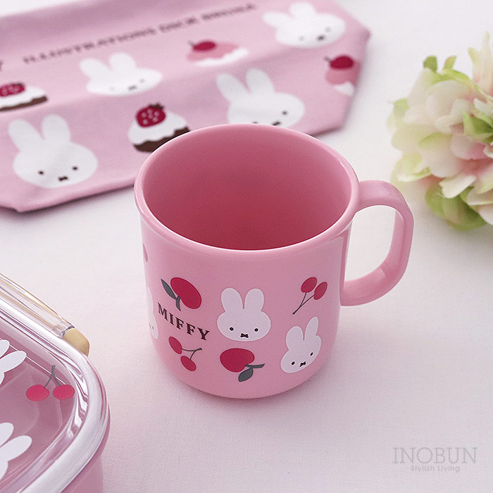ミッフィー 抗菌 カップ ランチマグ 食洗機対応 200ml フルーツ 日本製