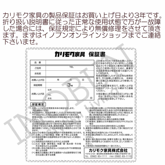 限定版 カリモク60 Kチェア 1シーター デニムブラック ウォールナット