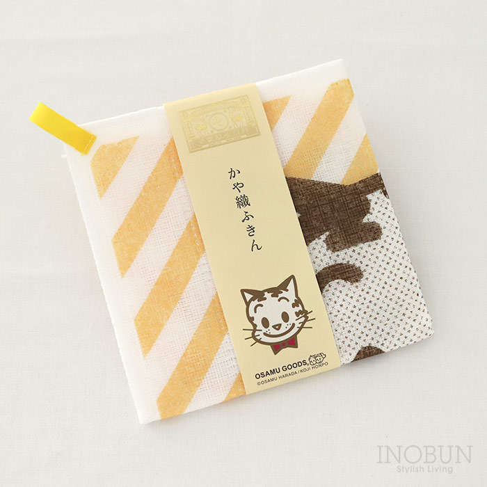 数量限定 OSAMU GOODS かや織ふきん ねこ キャット イエロー 約30